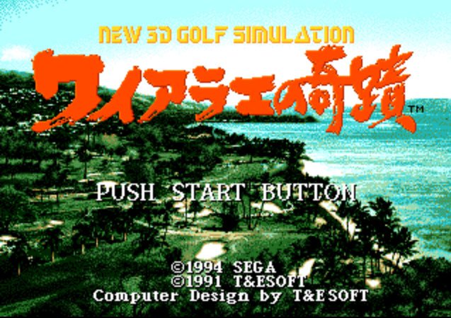 Pantallazo de Waialae no Kiseki para Sega Megadrive