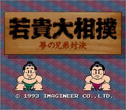 Pantallazo de Wakataka Ohzumou: Yume no Kyodai Taiketsu (Japonés) para Super Nintendo