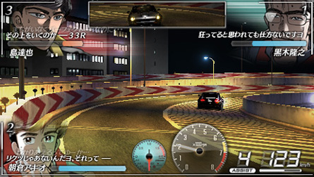Pantallazo de Wangan Midnight Portable (Japonés) para PSP