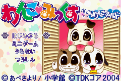 Pantallazo de Wanko Mix Chiwanko World (Japonés) para Game Boy Advance