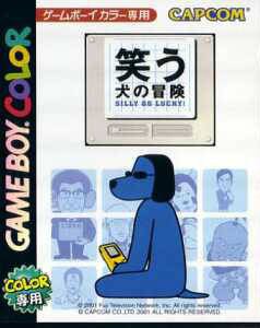 Caratula de Warau Inu no Bouken GB: Silly Go Lucky! para Game Boy Color