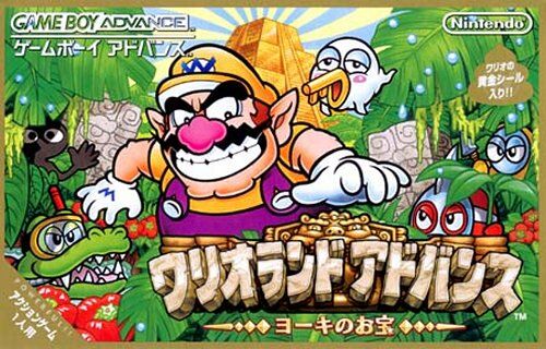 Caratula de Wario Land 4 (Japonés) para Game Boy Advance