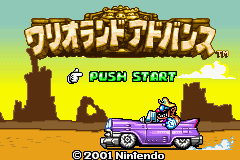 Pantallazo de Wario Land 4 (Japonés) para Game Boy Advance