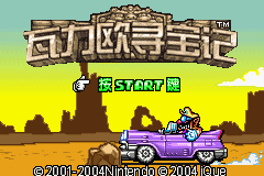 Pantallazo de Wario Land Advance (Japonés) para Game Boy Advance