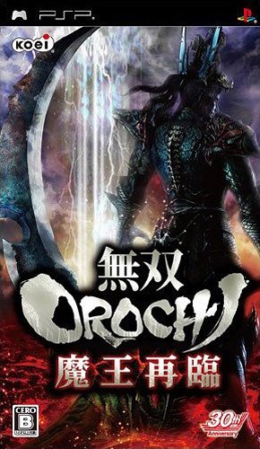 Caratula de Warriors Orochi 2 para PSP