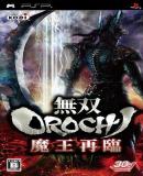 Carátula de Warriors Orochi 2
