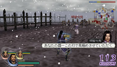 Pantallazo de Warriors Orochi para PSP