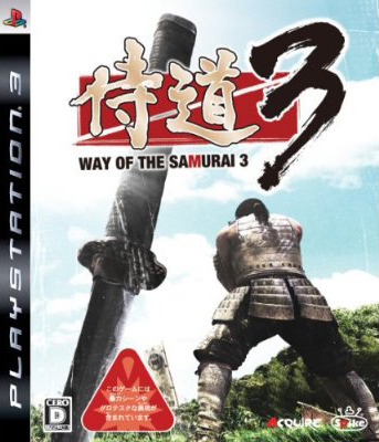 Caratula de Way of the Samurai 3 para PlayStation 3