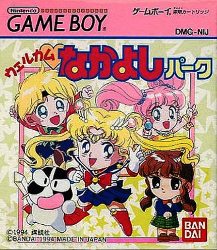 Caratula de Welcome Nakayosi Park para Game Boy