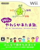 Carátula de Wii de Yawaraka Atama Juku (Japonés)