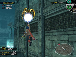 Pantallazo de Wild Arms 5: The 5th Vanguard para PlayStation 2