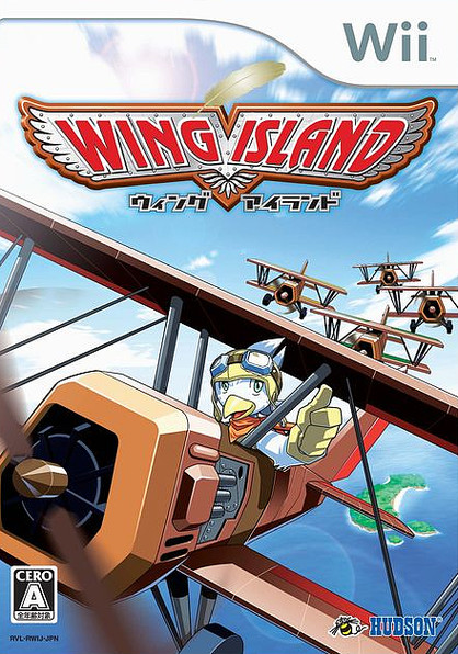 Caratula de Wing Island (Japonés) para Wii