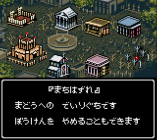 Pantallazo de Wizardry Empire I - Fukkatsu no Tsue para Game Boy Color