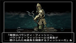 Pantallazo de Wizardry Empire III: Haoh no KeifuI (Japonés) para PSP