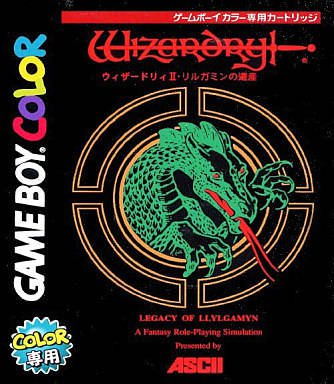 Caratula de Wizardry II - Legacy of Llylgamyn para Game Boy Color
