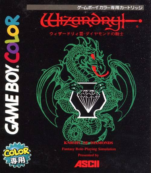 Caratula de Wizardry III - Knights of Diamonds para Game Boy Color
