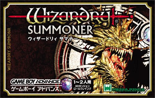 Caratula de Wizardry Summoner (Japonés) para Game Boy Advance