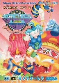 Caratula de Wonder Boy III: Monster Land (Japonés) para Sega Megadrive