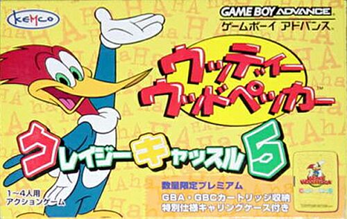 Caratula de Woody Woodpecker - Crazy Castle 5 (Japonés) para Game Boy Advance