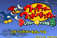 Pantallazo de Woody Woodpecker - Crazy Castle 5 (Japonés) para Game Boy Advance