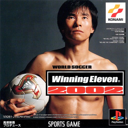 Caratula de World Cup Winning Eleven para PlayStation