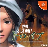 Caratula de World Discovery Totoia para Dreamcast