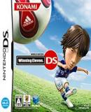 Carátula de World Soccer Winning Eleven DS (Japonés)