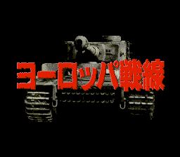 Pantallazo de World War II (Japonés) para Sega Megadrive