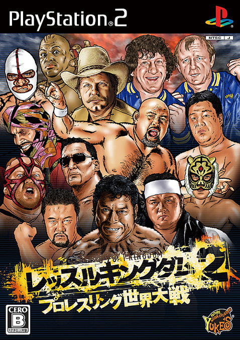 Caratula de Wrestle Kingdom 2 Pro Wrestling Sekai Taisen (Japonés) para PlayStation 2