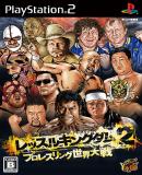 Carátula de Wrestle Kingdom 2 Pro Wrestling Sekai Taisen (Japonés)