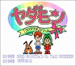 Pantallazo de Yadamon Wonderland Dreams (Japonés) para Super Nintendo