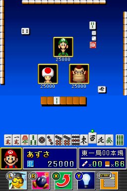 Pantallazo de Yakuman DS (Japonés) para Nintendo DS