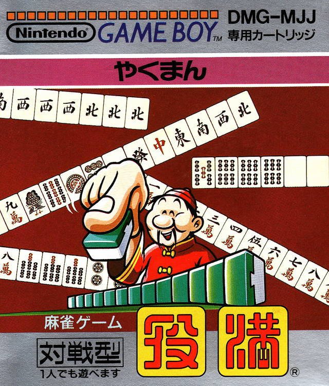 Caratula de Yakuman para Game Boy