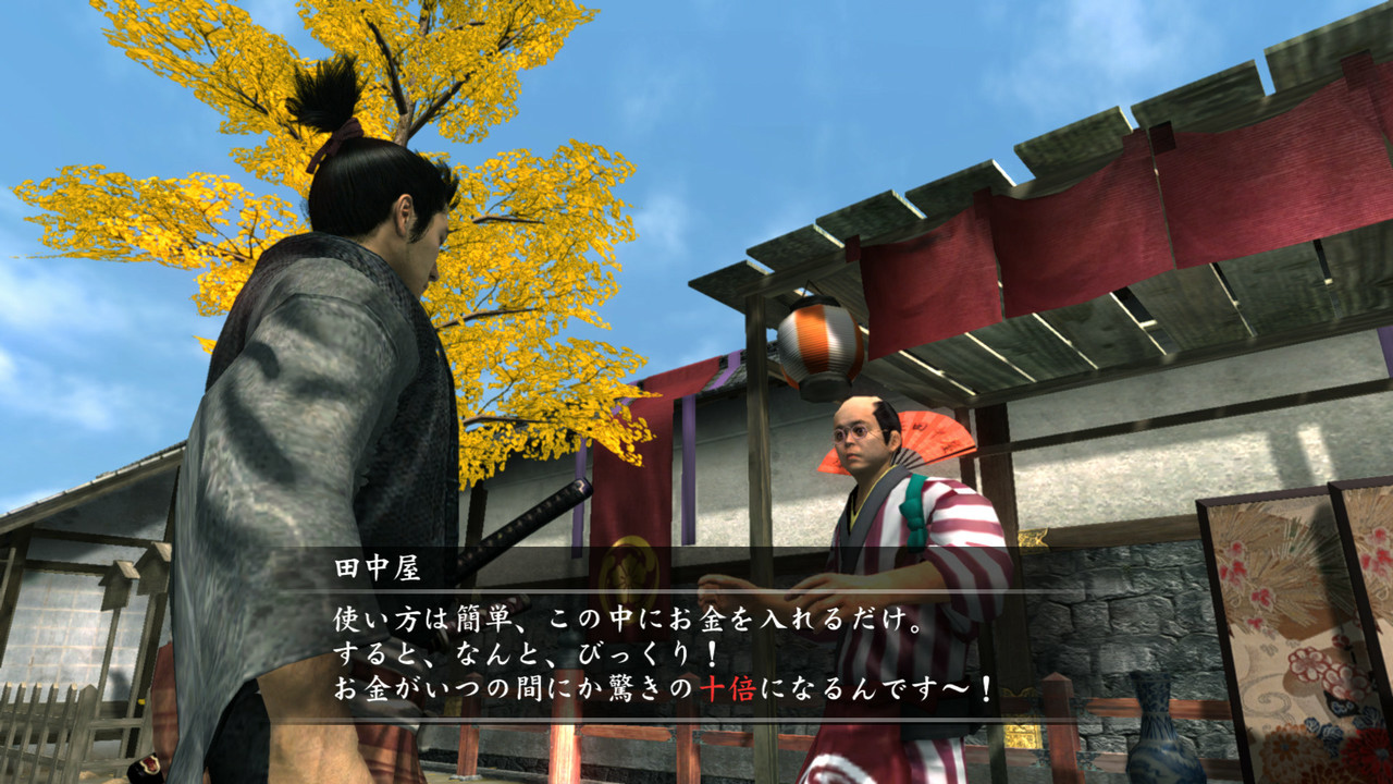 Pantallazo de Yakuza 3 (Ryû ga gotoku Kenzan!) para PlayStation 3