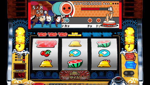 Pantallazo de Yamasa Digi Portable (Japonés) para PSP