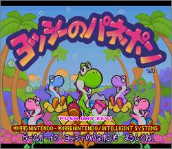 Pantallazo de Yoshi No Panepon (Japonés) para Super Nintendo