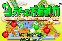 Pantallazo de Yoshi no Banyu Inryoku (Japonés) para Game Boy Advance