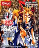 Carátula de Yu-Gi-Oh! - Duel Monsters Expert 3 (Japonés)