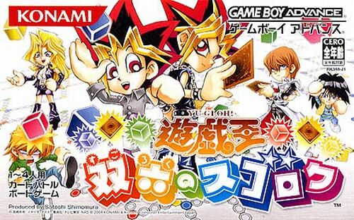 Caratula de Yu-Gi-Oh! - Sugoroku no Sugoroku (Japonés) para Game Boy Advance