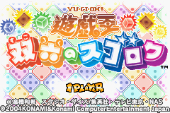 Pantallazo de Yu-Gi-Oh! - Sugoroku no Sugoroku (Japonés) para Game Boy Advance