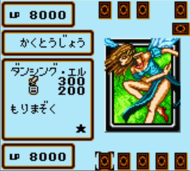 Pantallazo de Yu-Gi-Oh! Duel Monsters 4: Jounouchi Deck para Game Boy Color