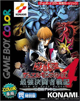 Caratula de Yu-Gi-Oh! Duel Monsters 4: Kaiba Deck para Game Boy Color