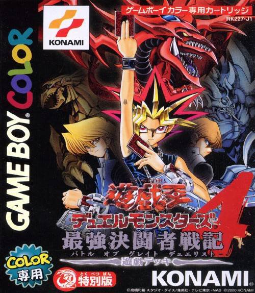 Caratula de Yu-Gi-Oh! Duel Monsters 4: Yugi Deck para Game Boy Color