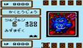 Pantallazo nº 243726 de Yu-Gi-Oh! Duel Monsters 4: Yugi Deck (641 x 578)