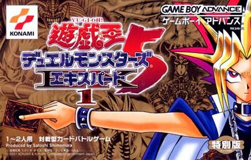 Caratula de Yu-Gi-Oh! Duel Monsters 5 Expert 1 (Japonés) para Game Boy Advance