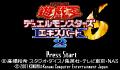 Pantallazo nº 25259 de Yu-Gi-Oh! Duel Monsters 6 Expert 2 (Japonés) (240 x 160)