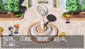 Pantallazo nº 25509 de Yu-Gi-Oh! Duel Monsters 7: Kettou Toshi Densetsu (Japonés) (240 x 160)