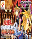 Carátula de Yu-Gi-Oh! Duel Monsters 8 (Japonés)