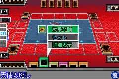Pantallazo de Yu-Gi-Oh! Duel Monsters GX - Mezase Duel King (Japonés) para Game Boy Advance
