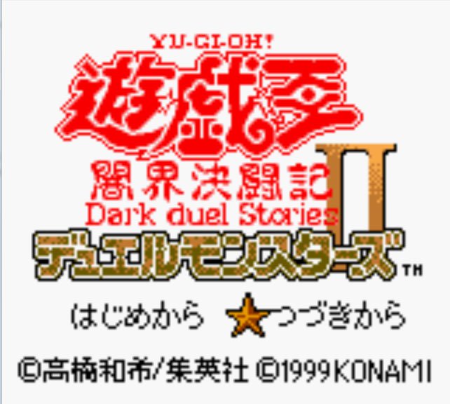 Pantallazo de Yu-Gi-Oh! Duel Monsters II: Dark Duel Stories para Game Boy Color